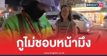 กูไม่ชอบหน้ามึงไรเดอร์