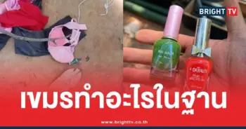 ทหารเขมรเสื้อในถุงยางอนามัย