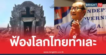 สมรังษีเขมร