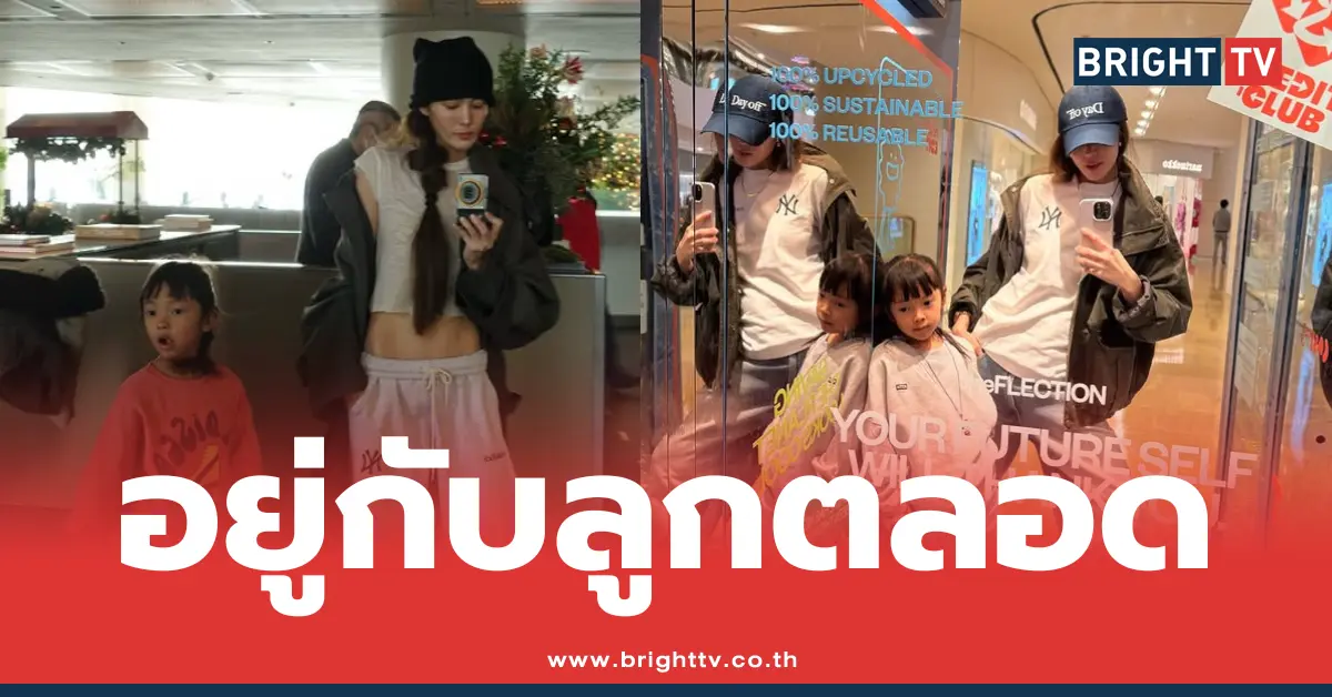 เจนี่ เทียนโพธิ์สุวรรณ