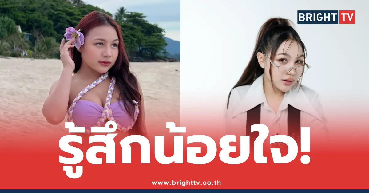 ลิลลี่ ได้หมดถ้าสดชื่น