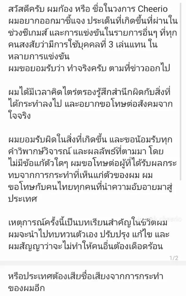 snaptik 7590732028228816149 0