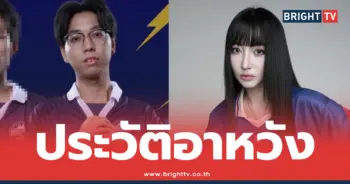 Cheerio ร่างทรง Tokyogurl