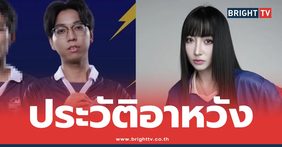 Cheerio ร่างทรง Tokyogurl