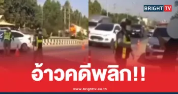 แท็กซี่แกล้งล้มป่วนด่าน