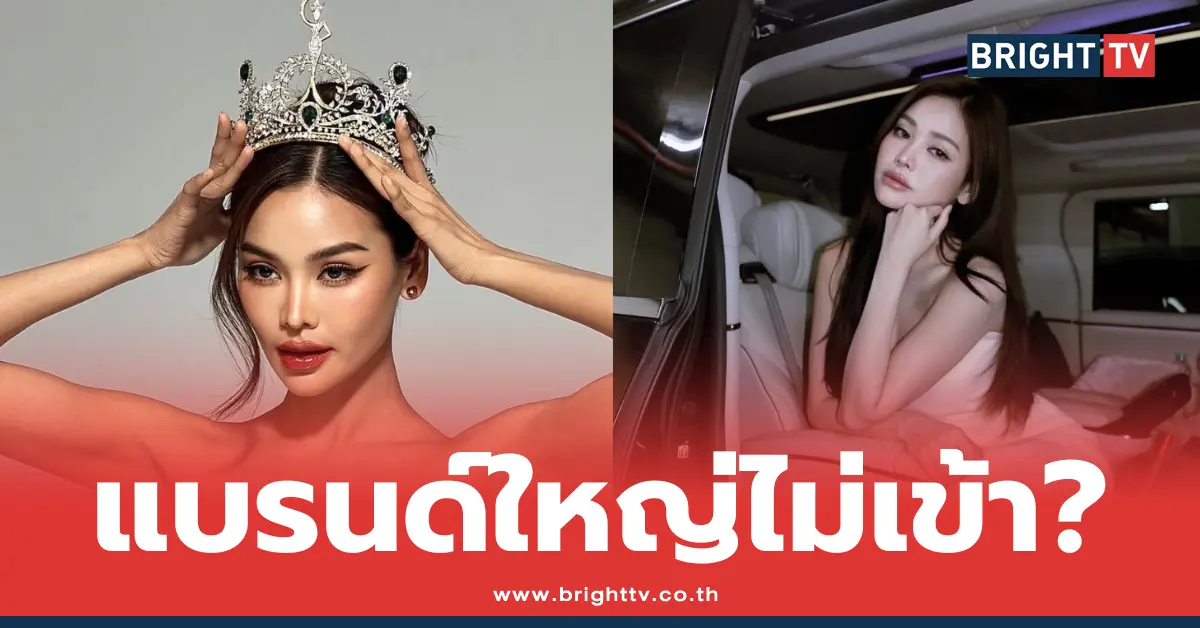 อิงฟ้า วราหะ