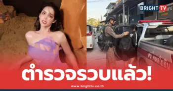 นารา เครปกระเทย