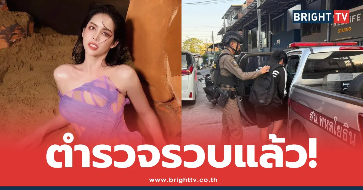 นารา เครปกระเทย