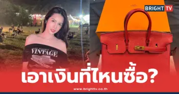 นารา เครปกระเทย