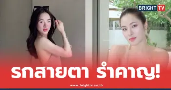 ปันปัน สุทัตตา