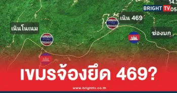 สภาพภูมิศาสตร์ เนิน 469
