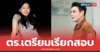 โดม ปกรณ์ ลัม