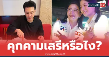 โดม ปกรณ์ ลัม