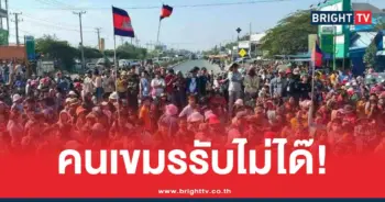 แรงงานเขมร ประท้วง นายจ้างชาวจีน