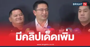 ภาคภูมิบิ๊กโจ๊ก