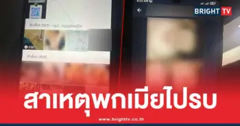 ทหารเขมรวิปริต ถ่ายคลิปลูกตัวเอง