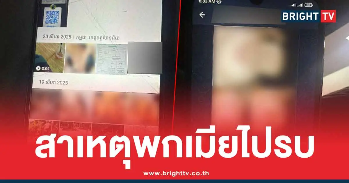 ทหารเขมรวิปริต ถ่ายคลิปลูกตัวเอง