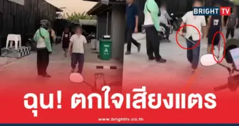 แก๊งพม่ากร่าง ยกพวกทำร้ายคนไทย