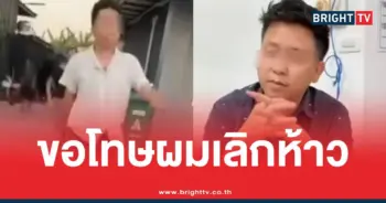 พม่ากร่างไรเดอร์