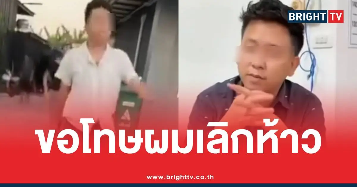 พม่ากร่างไรเดอร์