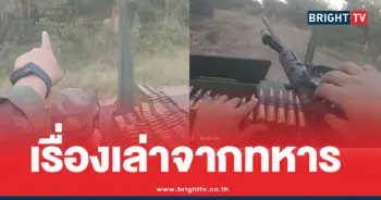 ทหารไทยทหารช่างปะทะเขมร