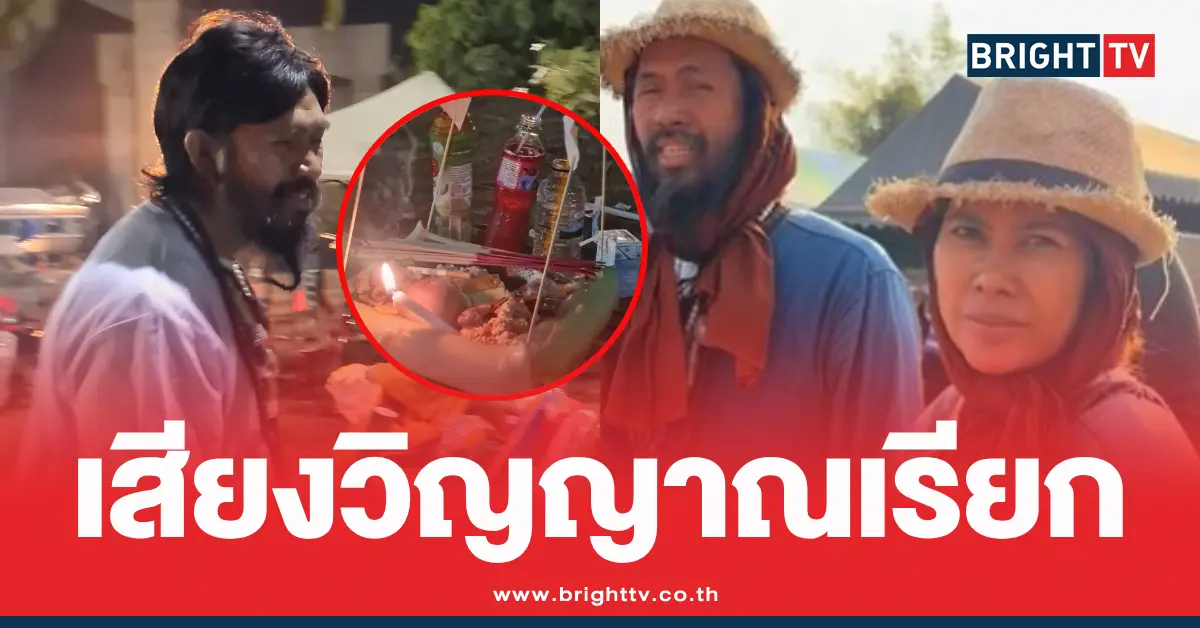 น้องหญิงท่านพี่เครนถล่มรถไฟ