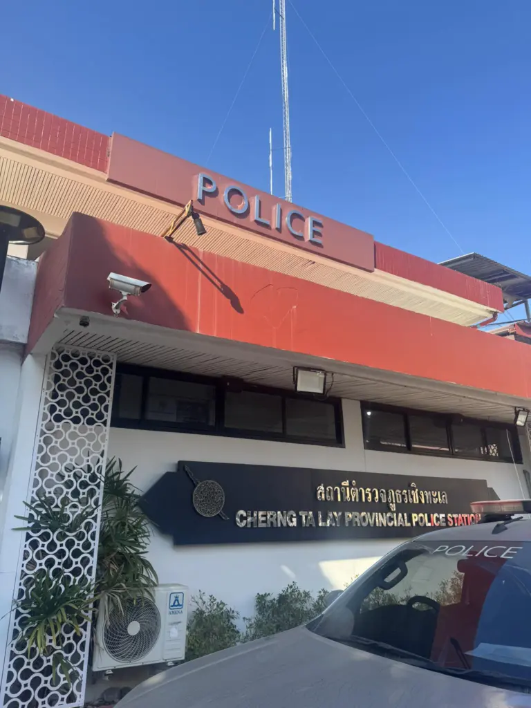 ดีเจสาว