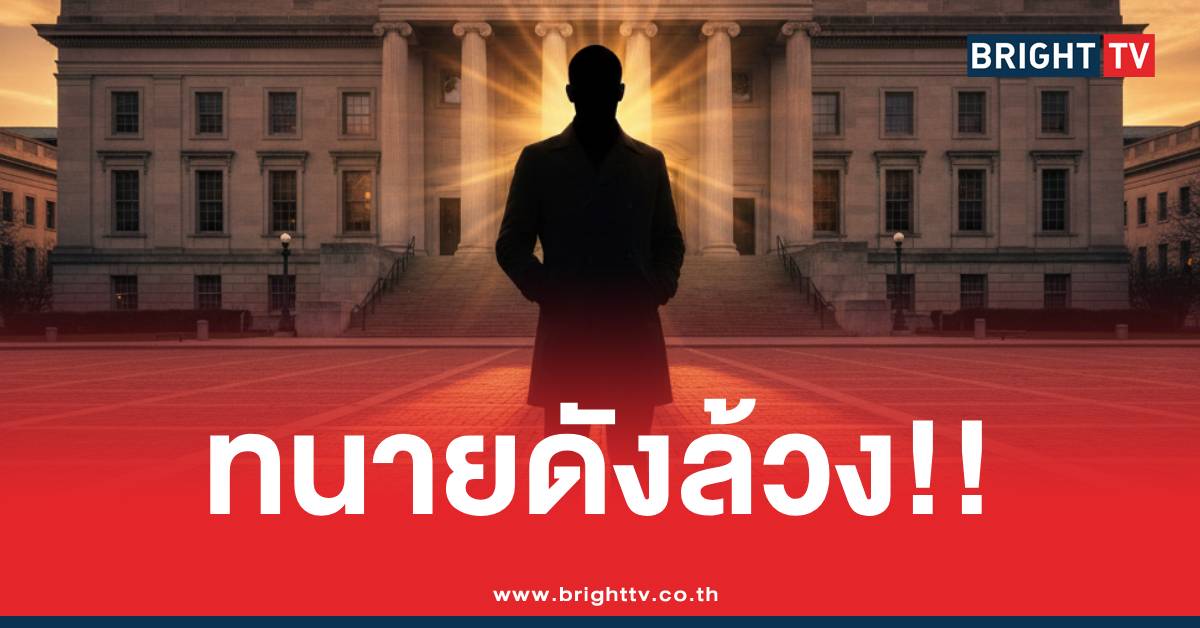 .แฉแหลก ทนายดัง ลวนลามนักศึกษา ยอมจ่าย 2.5 ล้านแลกจบเรื่อง.