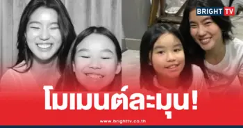 ก้อยอรัชพรน้องพิพิม