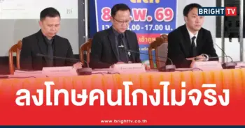 นิด้าโพลกกตโกงเลือกตั้ง