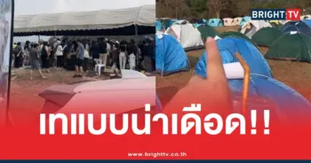 วิ่งเขาใหญ่เทนักวิ่ง