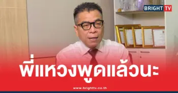 แสวงบุญมีบัตรเลือกตั้งบาร์โค้ด