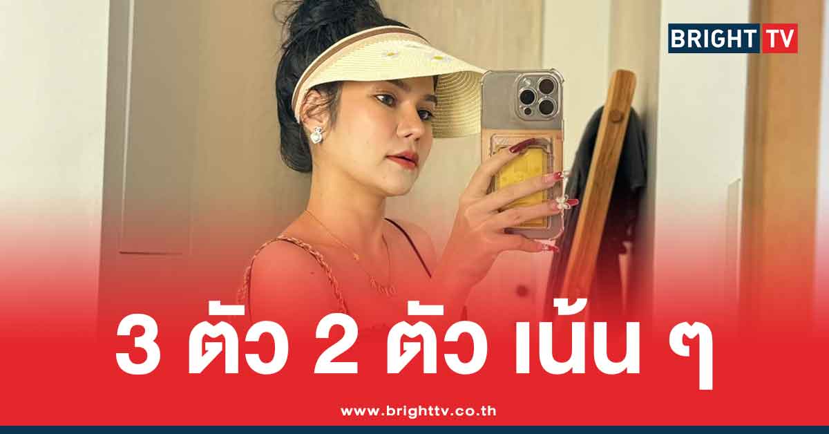 .แม่น้ำหนึ่ง ใบแท้ 3 ตัว 2 ตัว แนวทาง หวยออกวันจันทร์ 16 3 69.