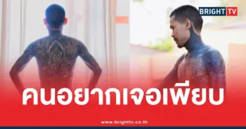 ปอนด์จักรกฤษณ์ถ่ายแบบ