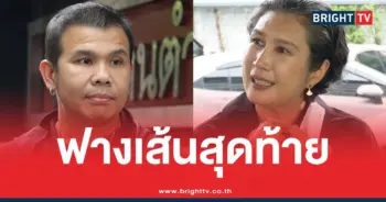 มาดามเก่งโทนบางแคเซียนพระ