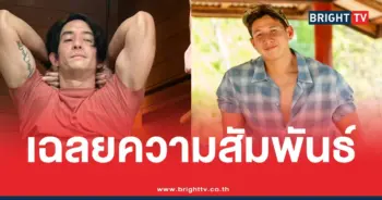 ทรายสก๊อตหลุยส์สก๊อต