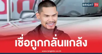 ปอน จักรกฤษณ์