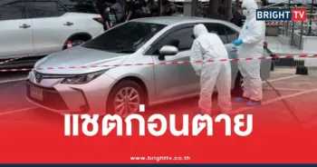 ผัวซ้อมเมียน้อยบางบัวทอง