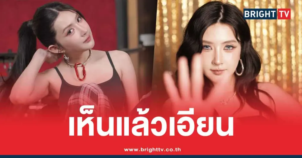คลิป เบียร์เดอะวอยซ์ล่าสุด
