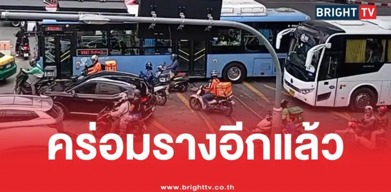 รถเมล์514คร่อมรางรถไฟ