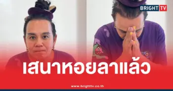 เสนาหอยบัวไหลก๋วยเตี๋ยว