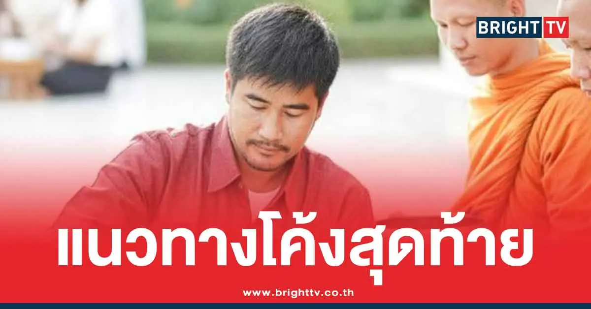 ไก่เจ้าพายุ 1 6 69