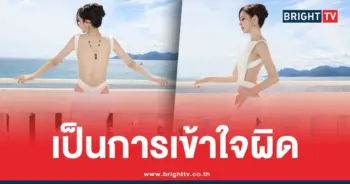 ดราม่าปากกาลดน้ำหนัก