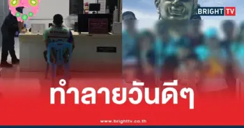 เกาะเสม็ดเตือนภัย