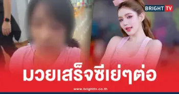 เบบี๋ สุพรรณี เปิดพฤติกรรมแปลก สุภาพบุรุษตัวลาย