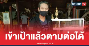 เลขเขียนมือ ดุ่ย ภรัญ 16 6 69