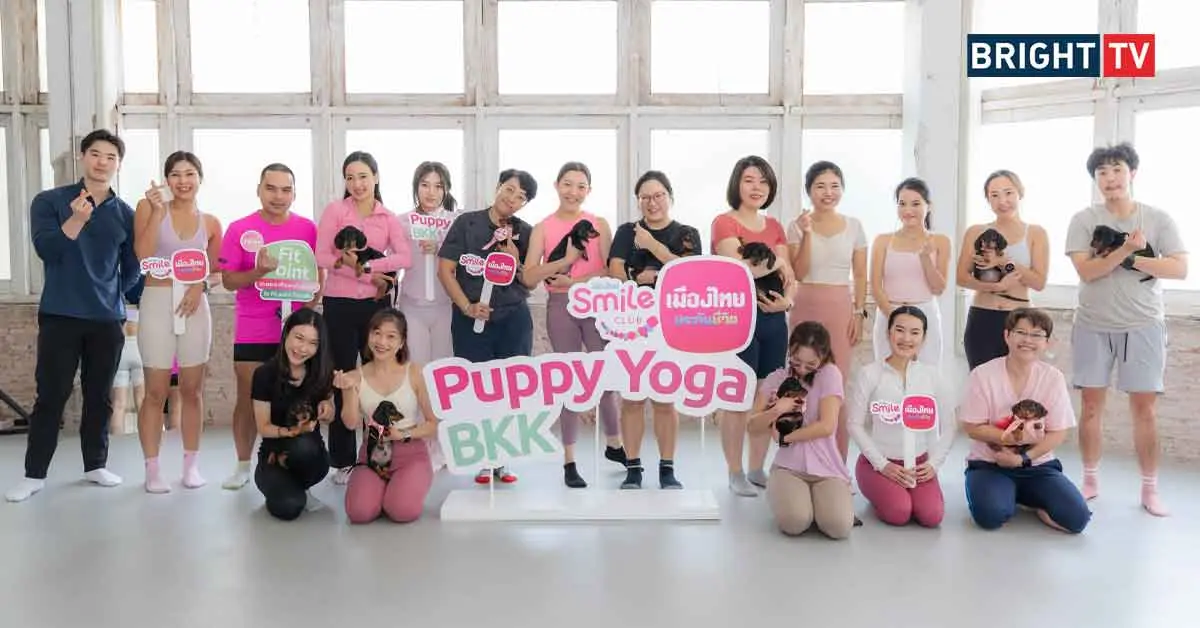 เมืองไทยประกันชีวิต จัดกิจกรรม PUPPY YOGA BKK