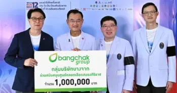 โครงการแสงนำใจไทยทั้งชาติ เดิน วิ่ง ปั่น ป้องกันอัมพาต ครั้งที่ 12
