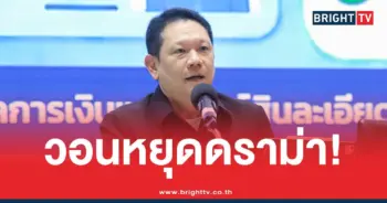 บัตรคนจนลดภาษีพ่อแม่