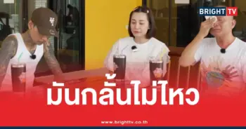 หม่ำจ๊กมกร้องไห้